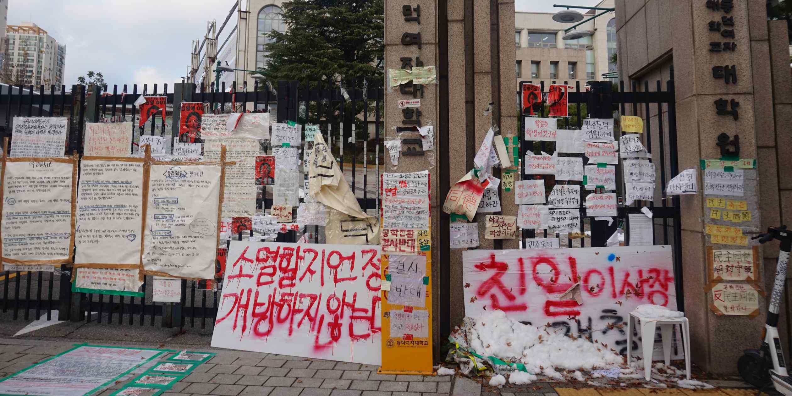 South Korea women's school becomes nation's latest gender battleground